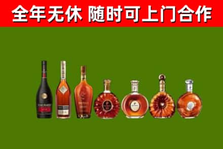 江南区烟酒回收洋酒价格.jpg
