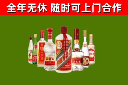 江南区回收名酒