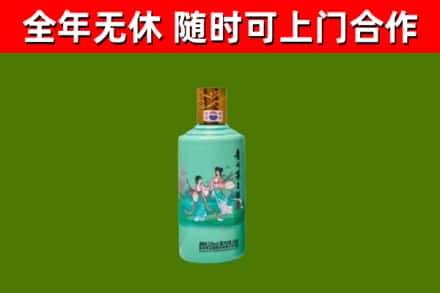 江南区烟酒回收24节气茅台酒.jpg