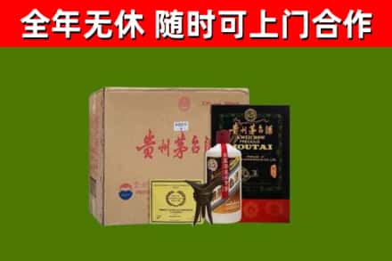江南区烟酒回收汉帝茅台酒.jpg