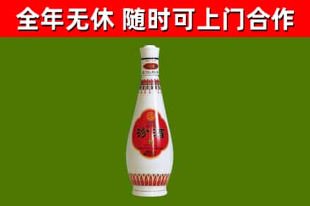 江南区回收老汾酒
