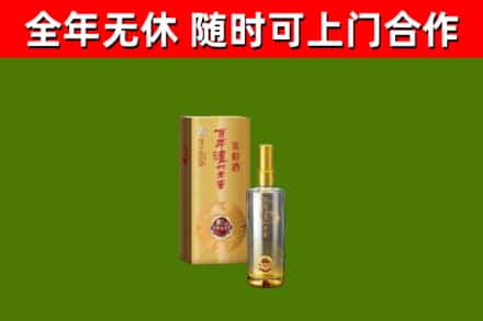 江南区烟酒回收百年泸州.jpg
