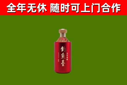 江南区回收钓鱼台