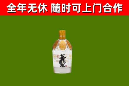 江南区回收董酒
