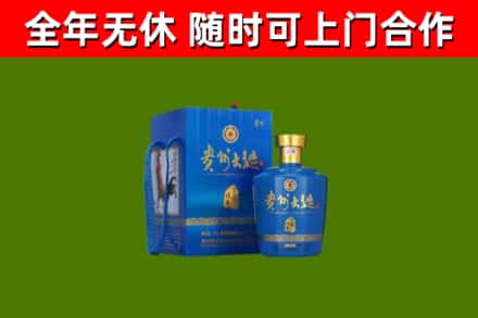 江南区回收贵州大曲