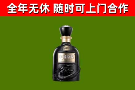 江南区回收古井贡酒