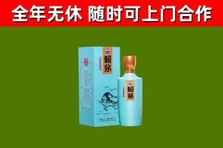 江南区回收赖茅