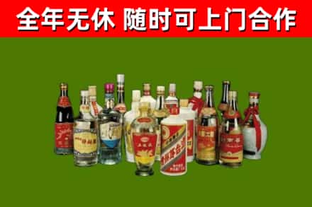 江南区回收白酒