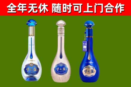 江南区烟酒回收梦之蓝系列.jpg