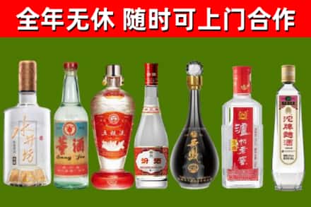 江南区回收名酒