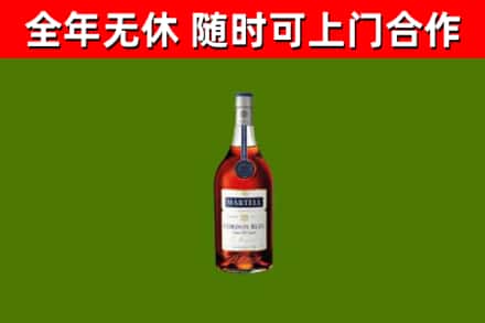 江南区回收蓝带洋酒